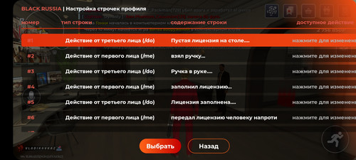 Screenshot 20260630 214505 BLACK RUSSIA.jpg