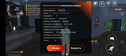 Screenshot 20260701 005643.jpg