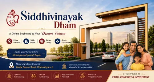 siddhivinayak dham khatushyam ji.webp
