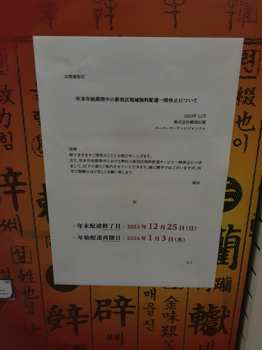 20231126 181930.jpg