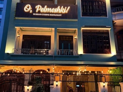 О, Пельмешки! (Oh, Pelmeshki!) 1.jpg
