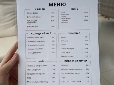 Nebo lounge terrace Небо 4.jpg