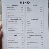 Nebo lounge terrace Небо 4