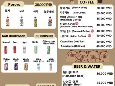 Capybara Coffee 5.jpg