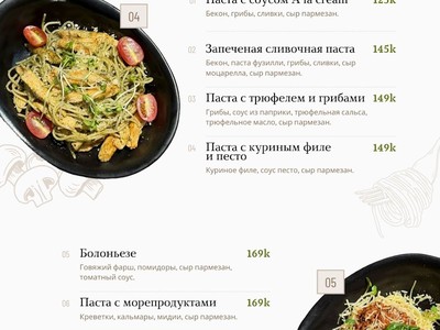 Egoist Mediterranean Restaurant 2.jpg
