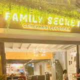 Family Secret 1