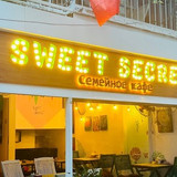 Sweet Secret 1