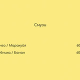 Simple cafe 2