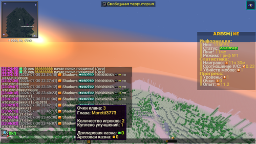 2026 07 30 23.46.17.png