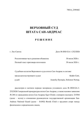 8a421ff67965429b375ccc29cd48c146 0.jpg