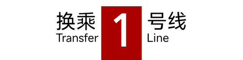 1 顶部 3.png