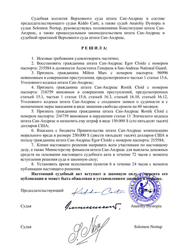 8a421ff67965429b375ccc29cd48c146 7.jpg