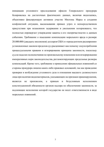 8a421ff67965429b375ccc29cd48c146 6.jpg