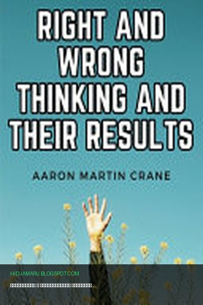 Обложка книги «Правильное и неправильное мышление и их результаты» - Aaron Martin Crane