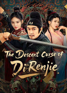 kiem The Descent Curse Of Di Renjie (2025).jpg