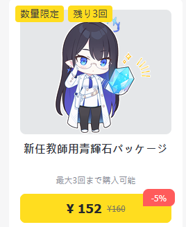 [閒聊] 蔚藍檔案營收 安卓10名 ios第13名 - 希洽 - PTT.BEST 批踢踢爆文 3