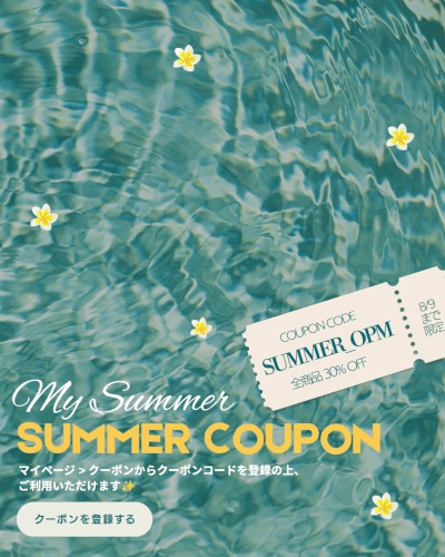 SUMMER COUPON.gif