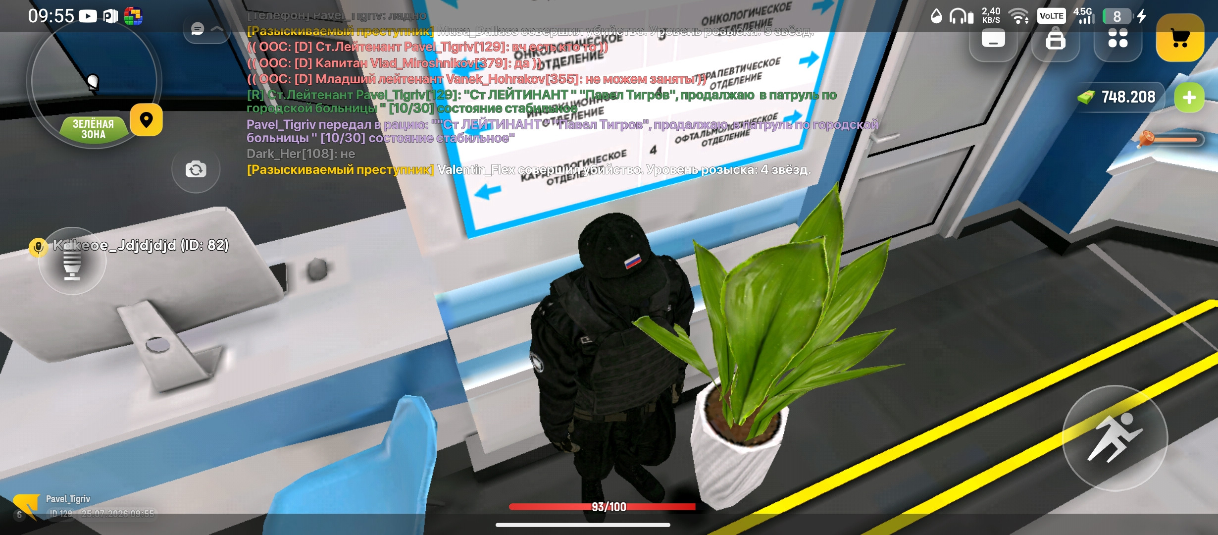 freeimage.host