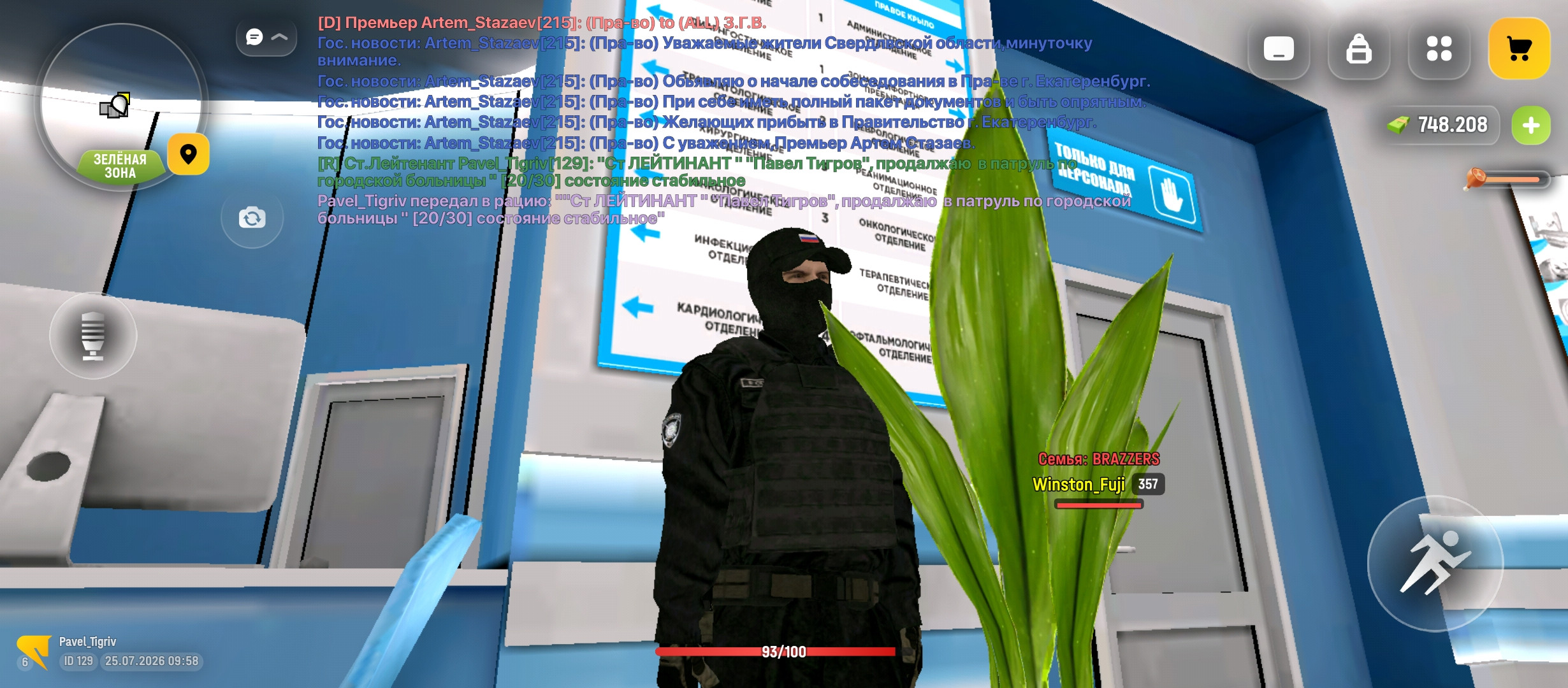freeimage.host