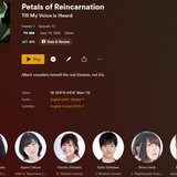 Petals of Reincarnation S01E12 2160p HDR Ai Upscale Screenshot0 Mesc