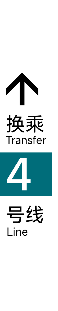 4 右侧 4.png