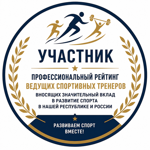 ChatGPT Image 30 июл. 2026 г., 15 54 26 (1).png