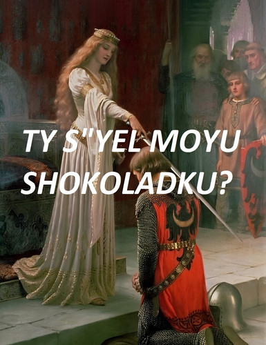 мем с латинскими надписями (4).jpg