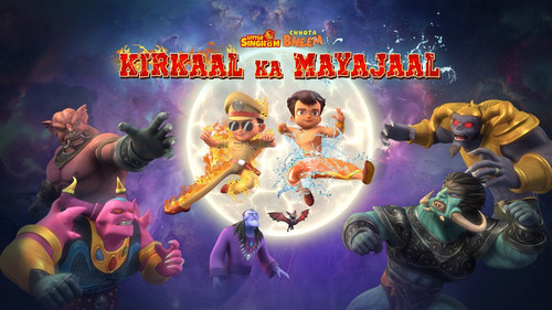 Atoz Cartoons Premium Chhota Bheem Aur Little Singham Kirkaal ka Mayajaal.jpg