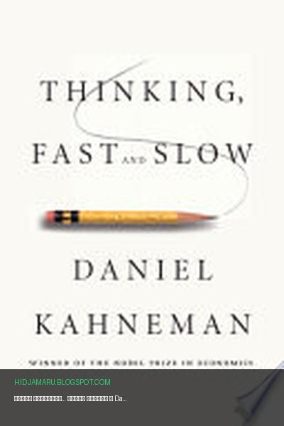 Обложка книги «Думай медленно... решай быстро» - Daniel Kahneman