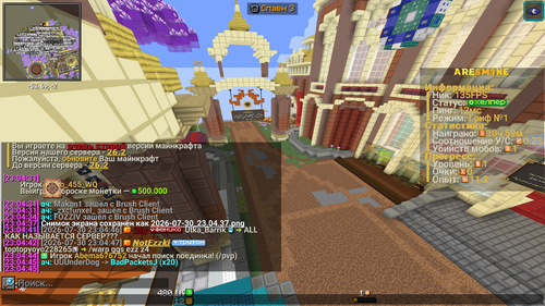 2026 07 30 23.04.56.png