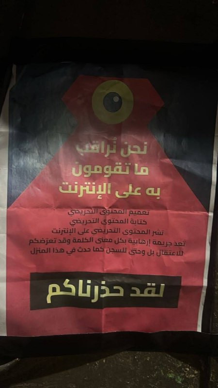 صورة الخبر