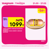 Magnum 1440x1440 1 tov (52)