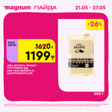 Magnum 1440x1440 1 tov (63)