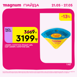 Magnum 1440x1440 1 tov (61)
