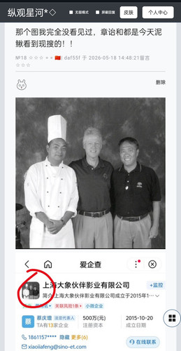 Screenshot 2026 05 19 10 20 21 13 40deb401b9ffe8e1df2f1cc5ba480b12.jpg