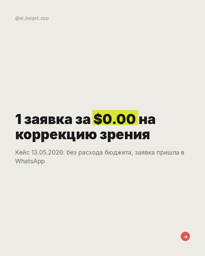 slide 01.png