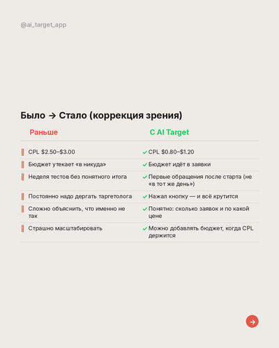 slide 03.png