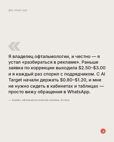 slide 06.png