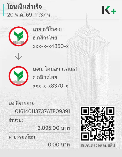 7cd3a054c287.jpg