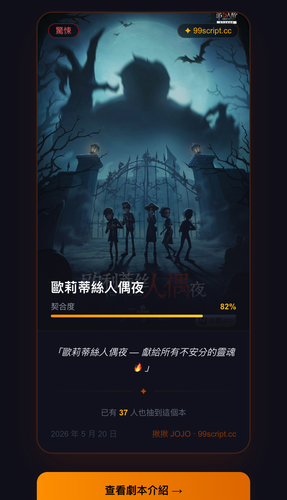 fortune 2026 05 20.png