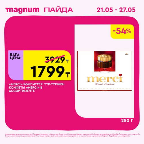 Magnum 1440x1440 1 tov (7).png