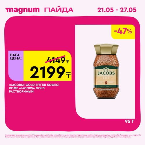 Magnum 1440x1440 1 tov (10).png