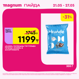 Magnum 1440x1440 1 tov (5)