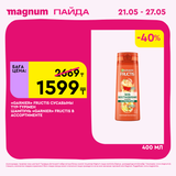 Magnum 1440x1440 1 tov (20)