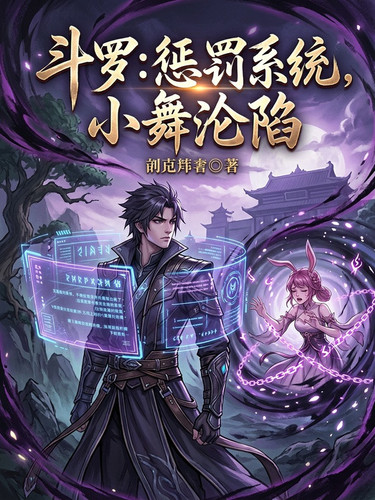 book cover 4603.jpg