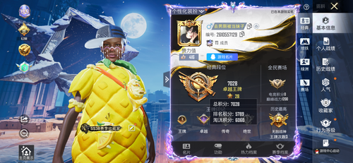 mmexport1779102179026.png