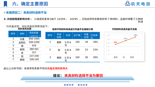 图.20.png