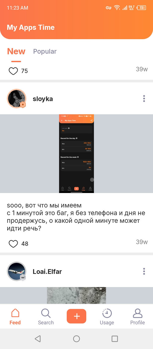 Screenshot 20260520 112328.jpg