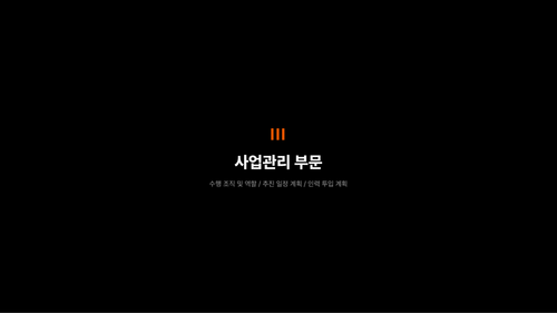 slide 17.png