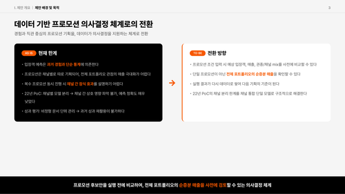 slide 04.png